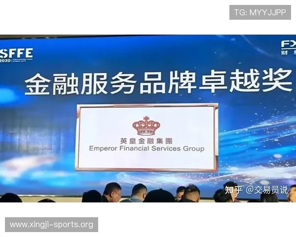 英皇集团网址全面升级优化用户体验引发关注