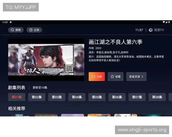 海星TV常见问题与解决方案，帮助用户排除使用中的各种困扰与难题